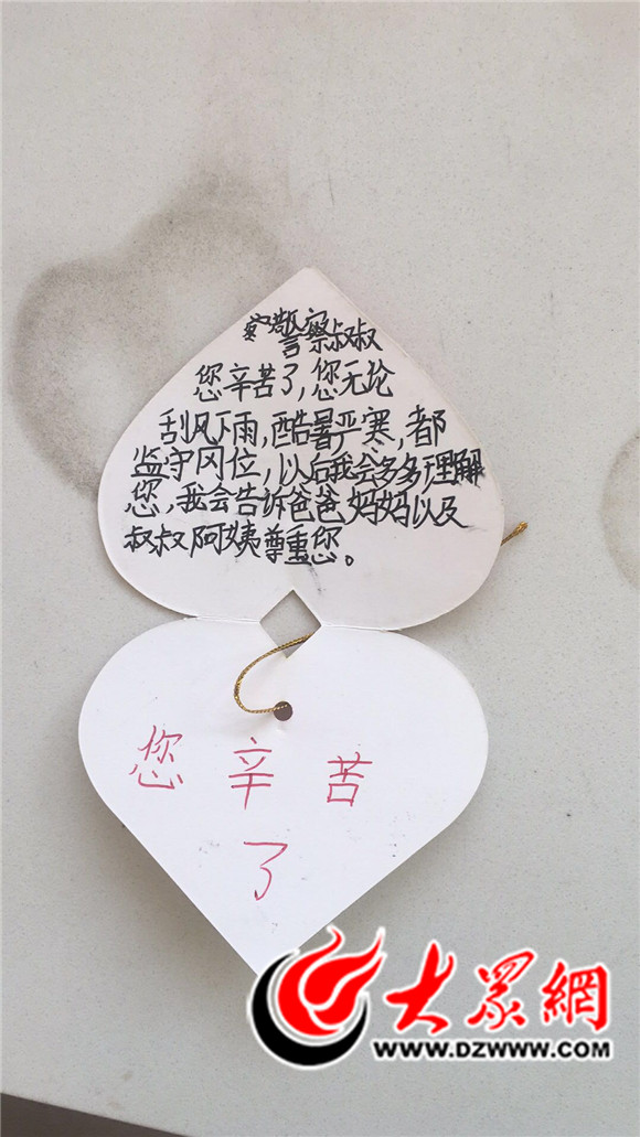 小学生点赞单县交警 送上暖心卡片表达敬意